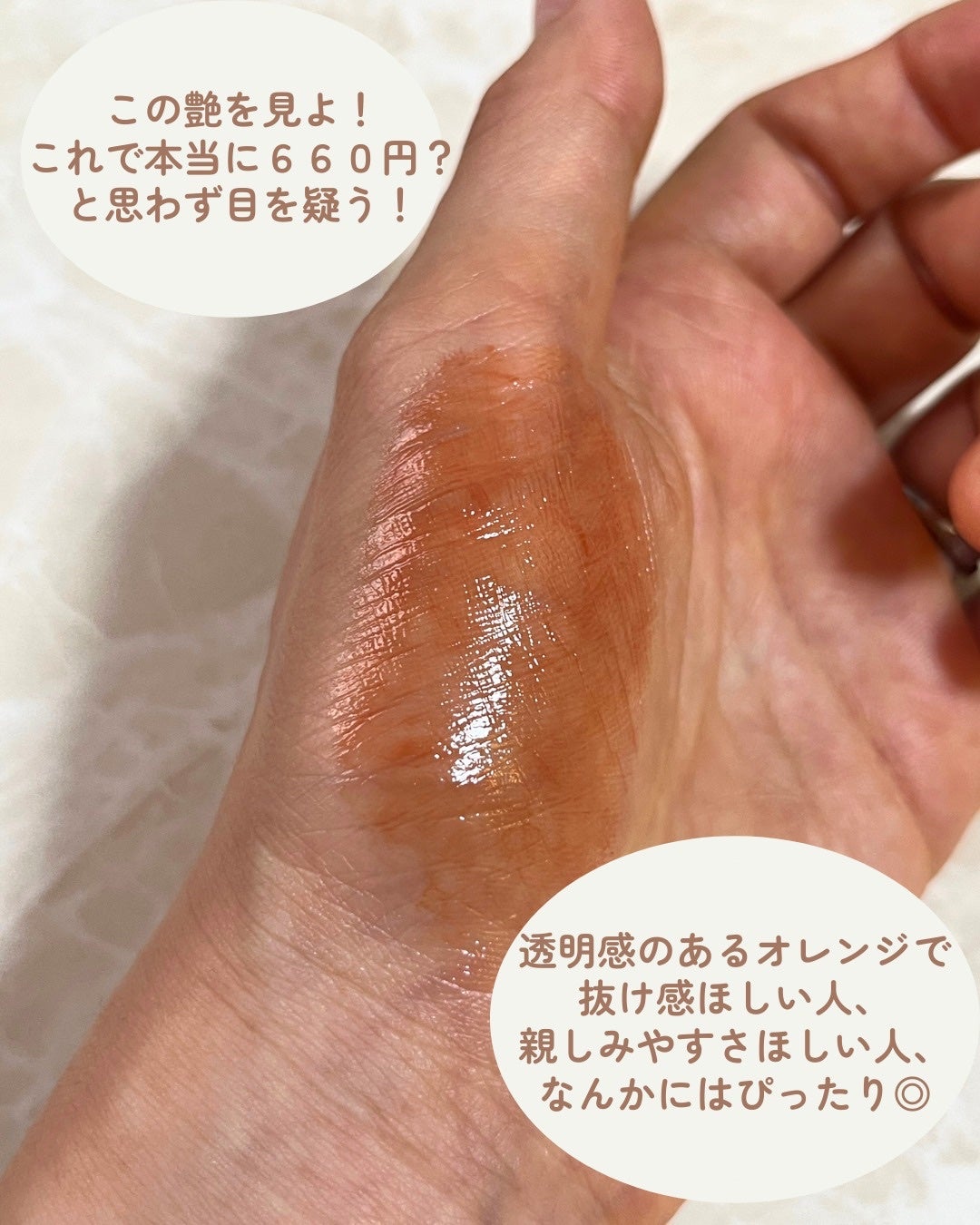 リップカラーシールド/CEZANNE/口紅を使ったクチコミ(4枚目)