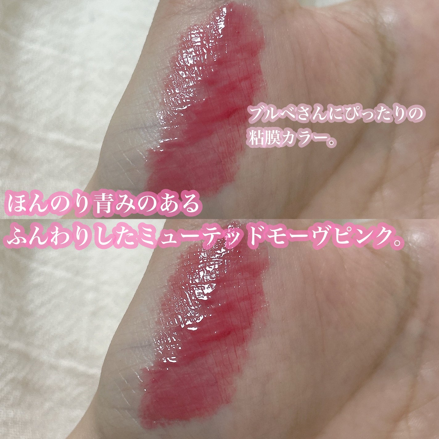 メルティングキャンディーバーム/dasique/口紅を使ったクチコミ(3枚目)