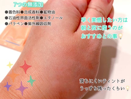 ピンクハーブクレンジング/ACNAL/オイルクレンジングを使ったクチコミ(4枚目)