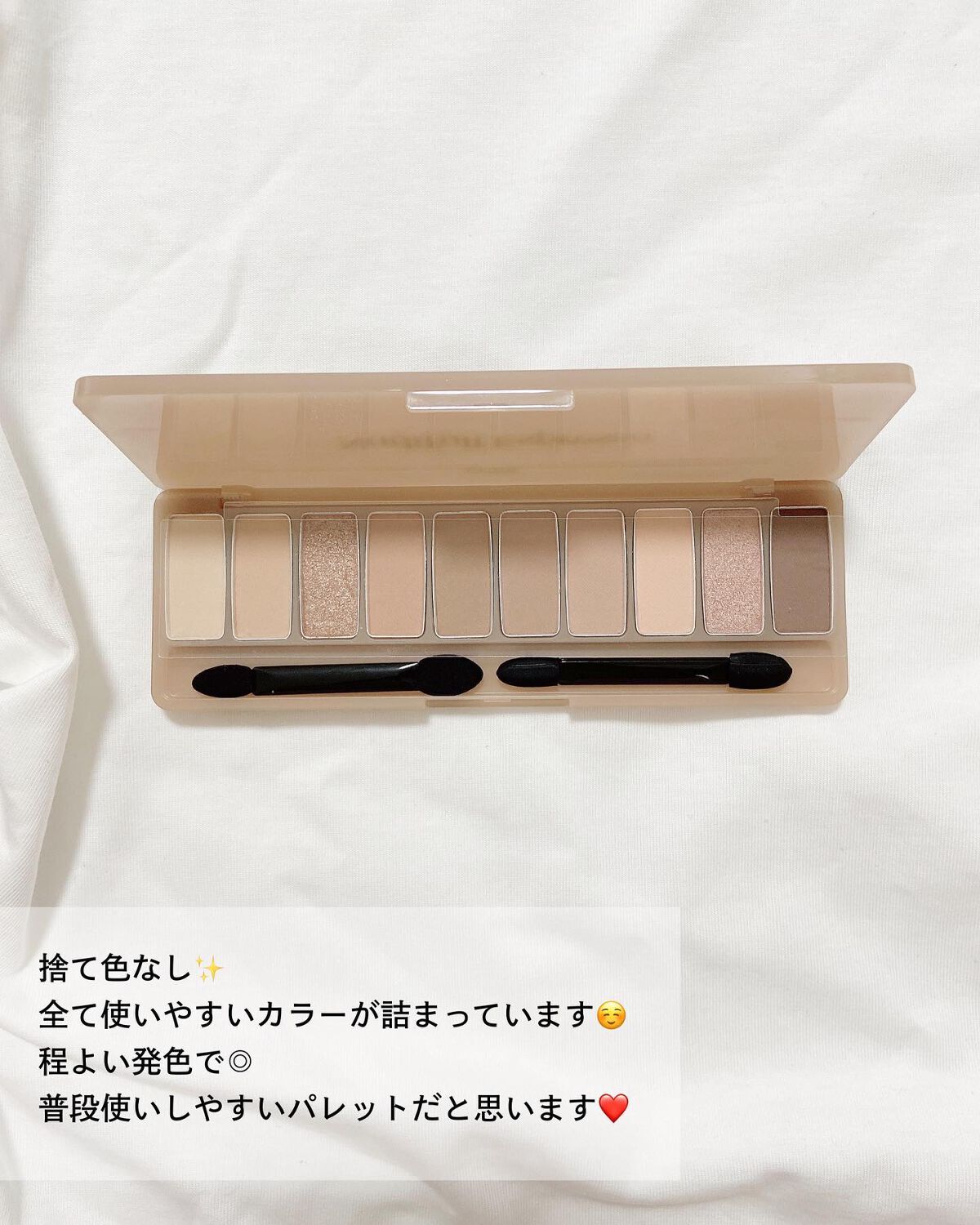 プレイカラー アイシャドウ/ETUDE/アイシャドウパレットを使ったクチコミ（3枚目）