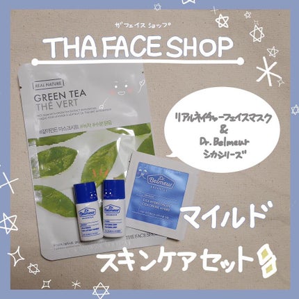 すりおろした自然植物を詰め込んだリアルネイチャーマスクシート/THE FACE SHOP/シートマスク・パックを使ったクチコミ(1枚目)