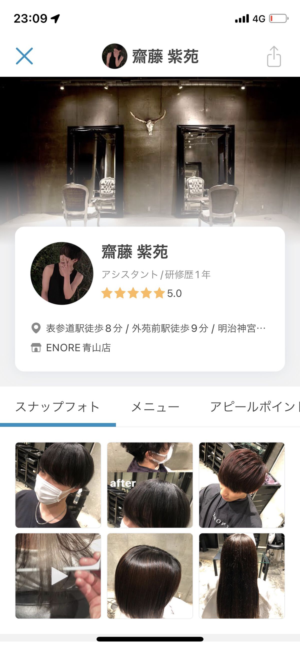 を使ったクチコミ（2枚目）