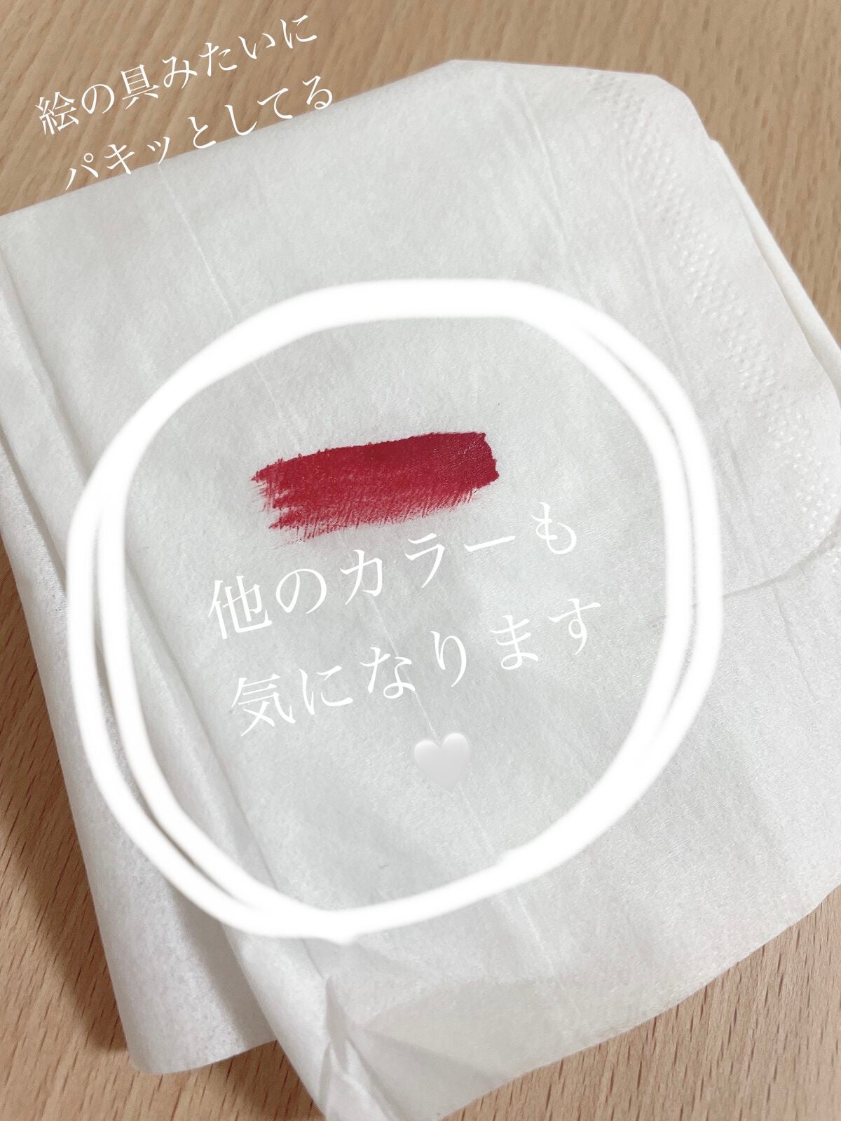 SPステイ ヴィニルインク/MAYBELLINE NEW YORK/口紅を使ったクチコミ(4枚目)