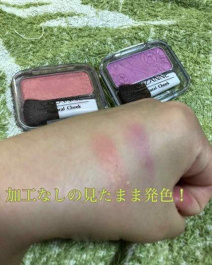 ナチュラル チークN/CEZANNE/パウダーチークを使ったクチコミ(2枚目)