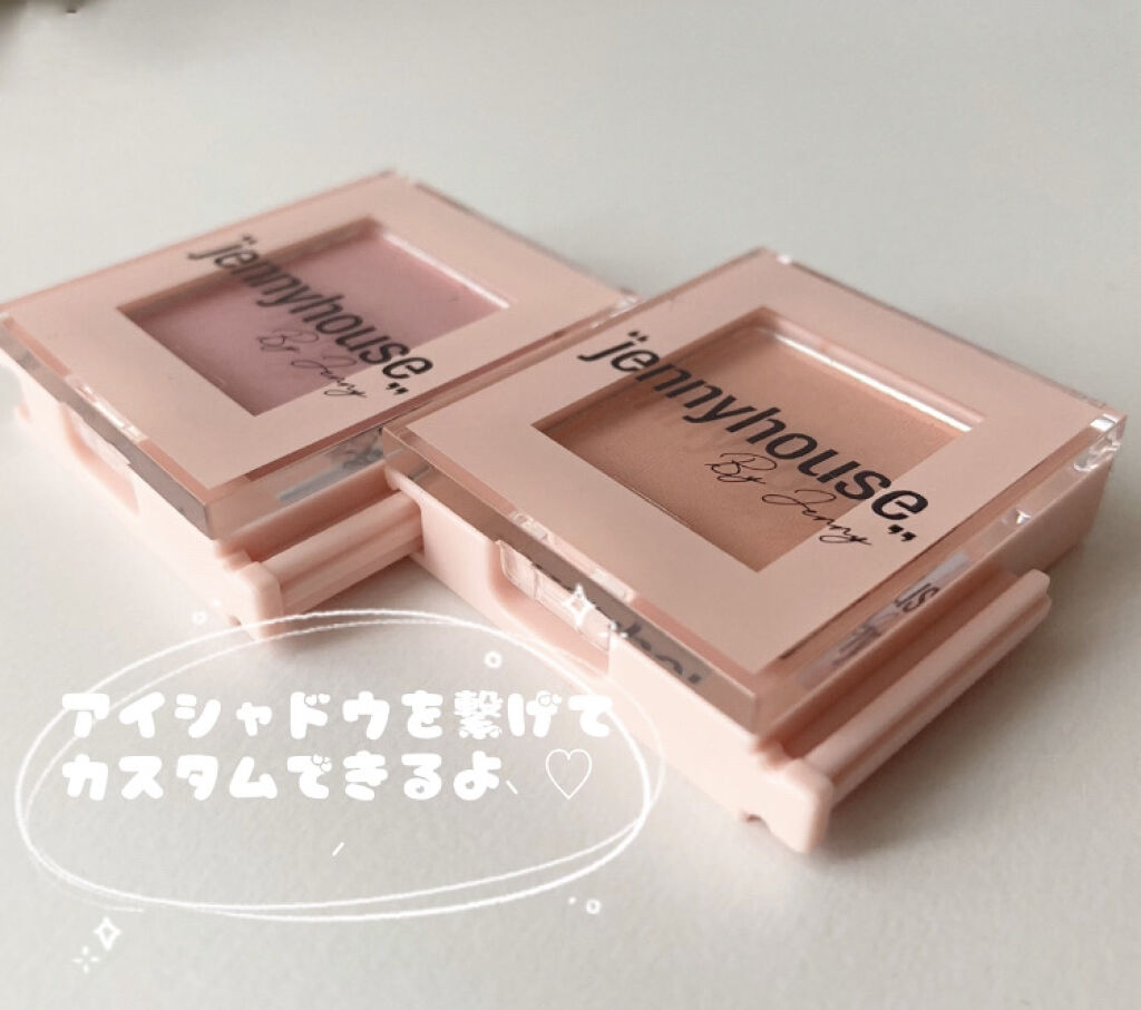 エアーフィットアーティストシャドウ/jenny house/単色アイシャドウを使ったクチコミ（3枚目）