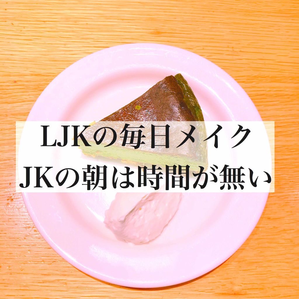 スキンアクア トーンアップUVエッセンス/スキンアクア/日焼け止めクリームを使ったクチコミ(1枚目)