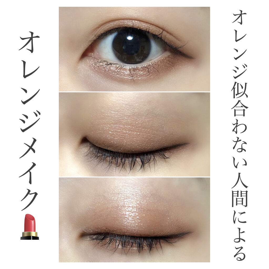 「塗るつけまつげ」ロングタイプ/デジャヴュ/マスカラを使ったクチコミ（1枚目）