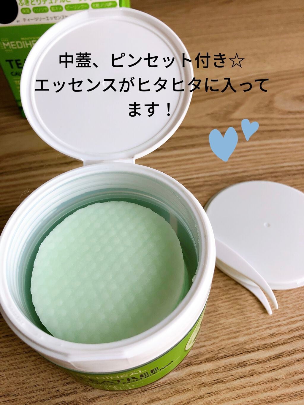 ティーツリーカーミングエッセンスパッド/MEDIHEAL/トナーパッドを使ったクチコミ(2枚目)
