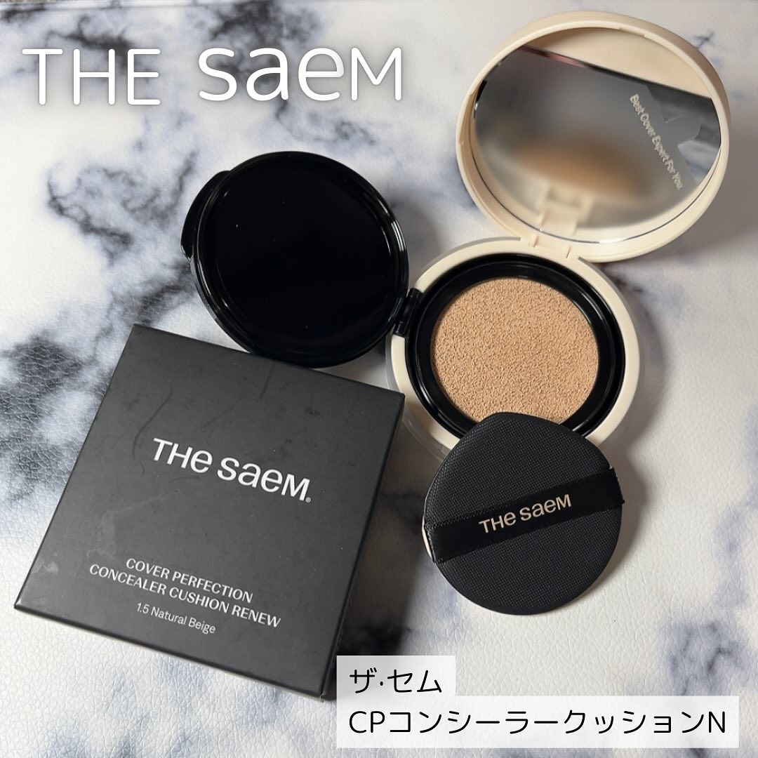 カバーパーフェクションコンシーラークッション/the SAEM/リキッドコンシーラーを使ったクチコミ（1枚目）