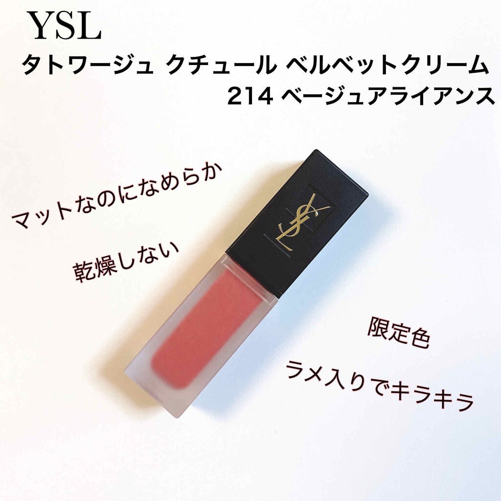 タトワージュ クチュール ベルベットクリーム/YVES SAINT LAURENT BEAUTE/口紅を使ったクチコミ(1枚目)