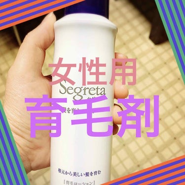 
こんなところに載せるか非常に悩んだのですが...😯


私は24過ぎた当たりから前髪が薄くなってるなぁーって悩んでたことがあって、普通に過ごしてると気にはならないんだけど、何かしらの照明💡にあたると、