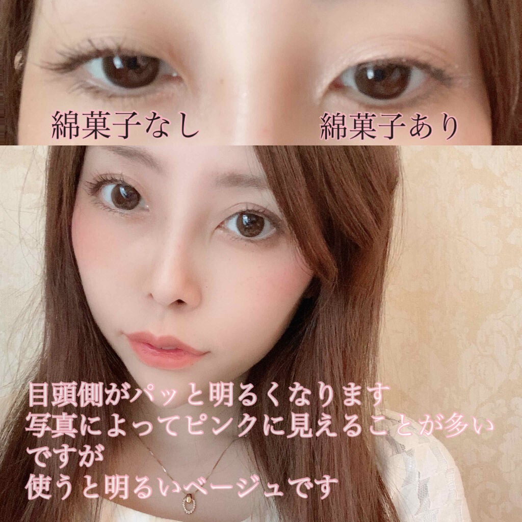 シャドーカスタマイズ/MAJOLICA MAJORCA/単色アイシャドウを使ったクチコミ(3枚目)