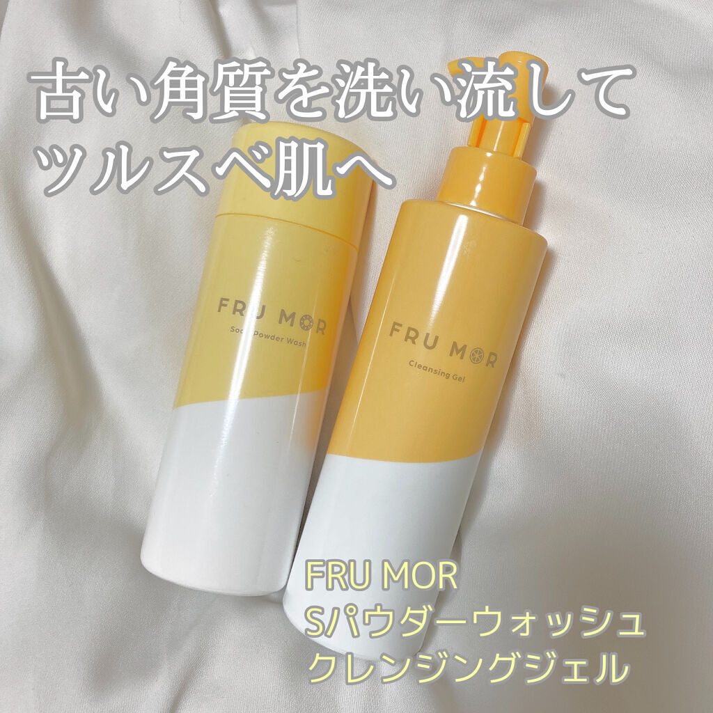 フルモア Sパウダーウォッシュ/FRU MOR/洗顔パウダーを使ったクチコミ（1枚目）