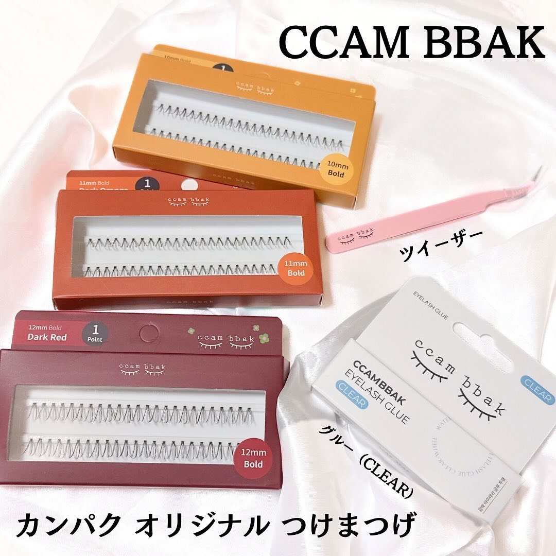 CCAM BBAK 11mm DeepOrange/CCAM BBAK/その他を使ったクチコミ（1枚目）