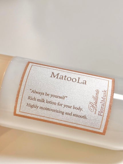 ボディミルク (ブリランテ)/フローラルムスクの香り/MatooLa/ボディミルクを使ったクチコミ(4枚目)