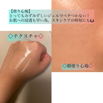 ナチュラルバランシングクリーム/CEZANNE/フェイスクリームを使ったクチコミ(4枚目)