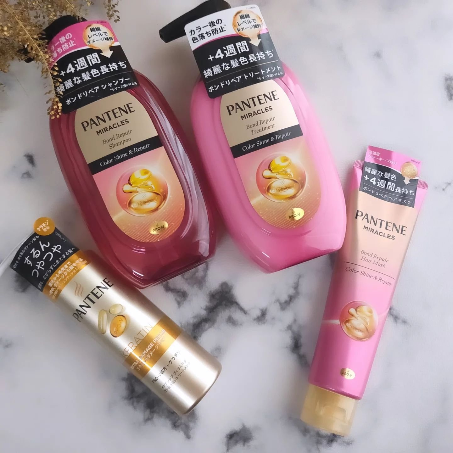 ボンドリペアシリーズ  カラーシャイン＆リペア  ヘアマスク/パンテーン/ヘアマスク・ヘアパックを使ったクチコミ（2枚目）