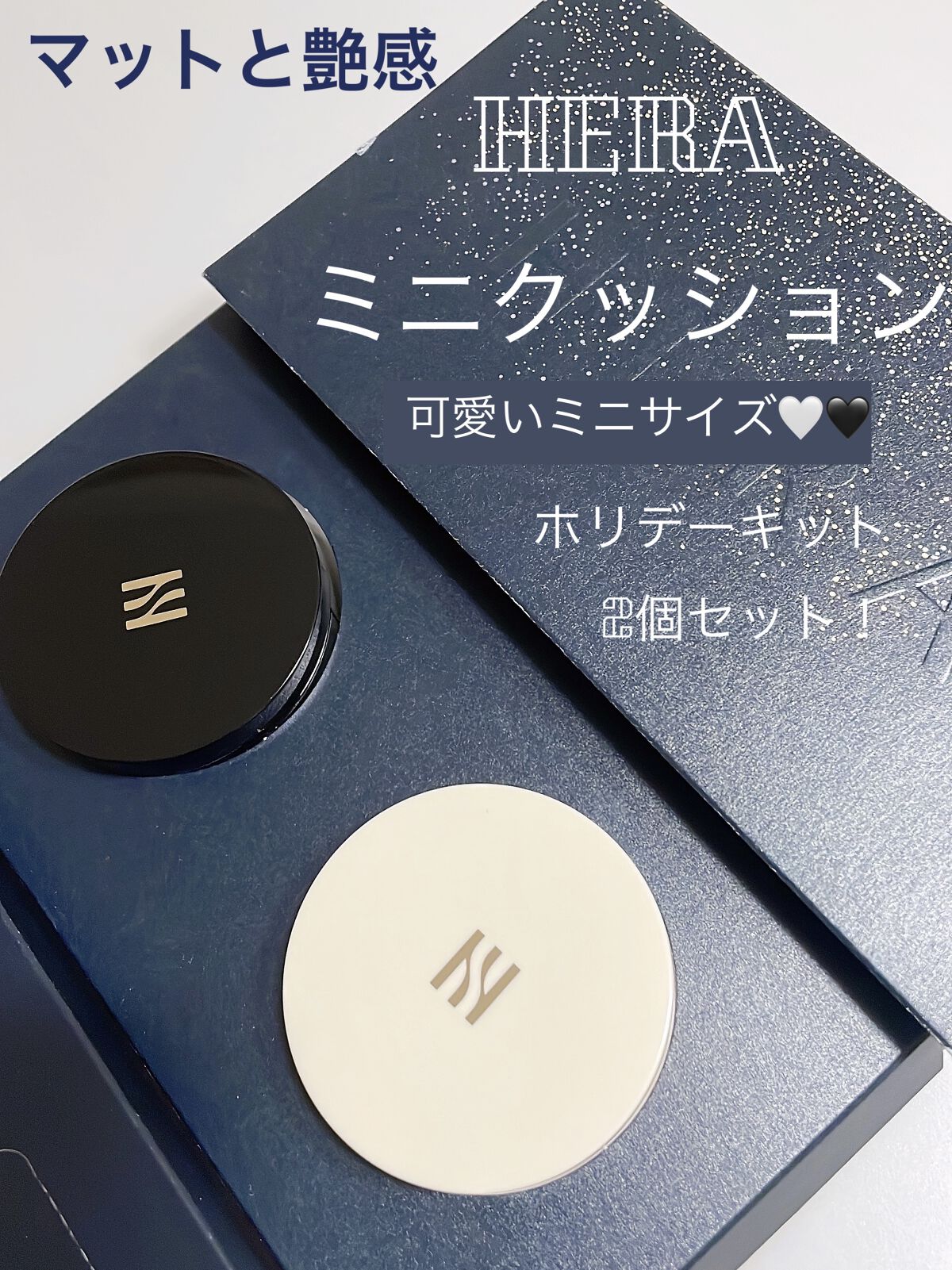 ブラック クッション/HERA/クッションファンデーションを使ったクチコミ（1枚目）