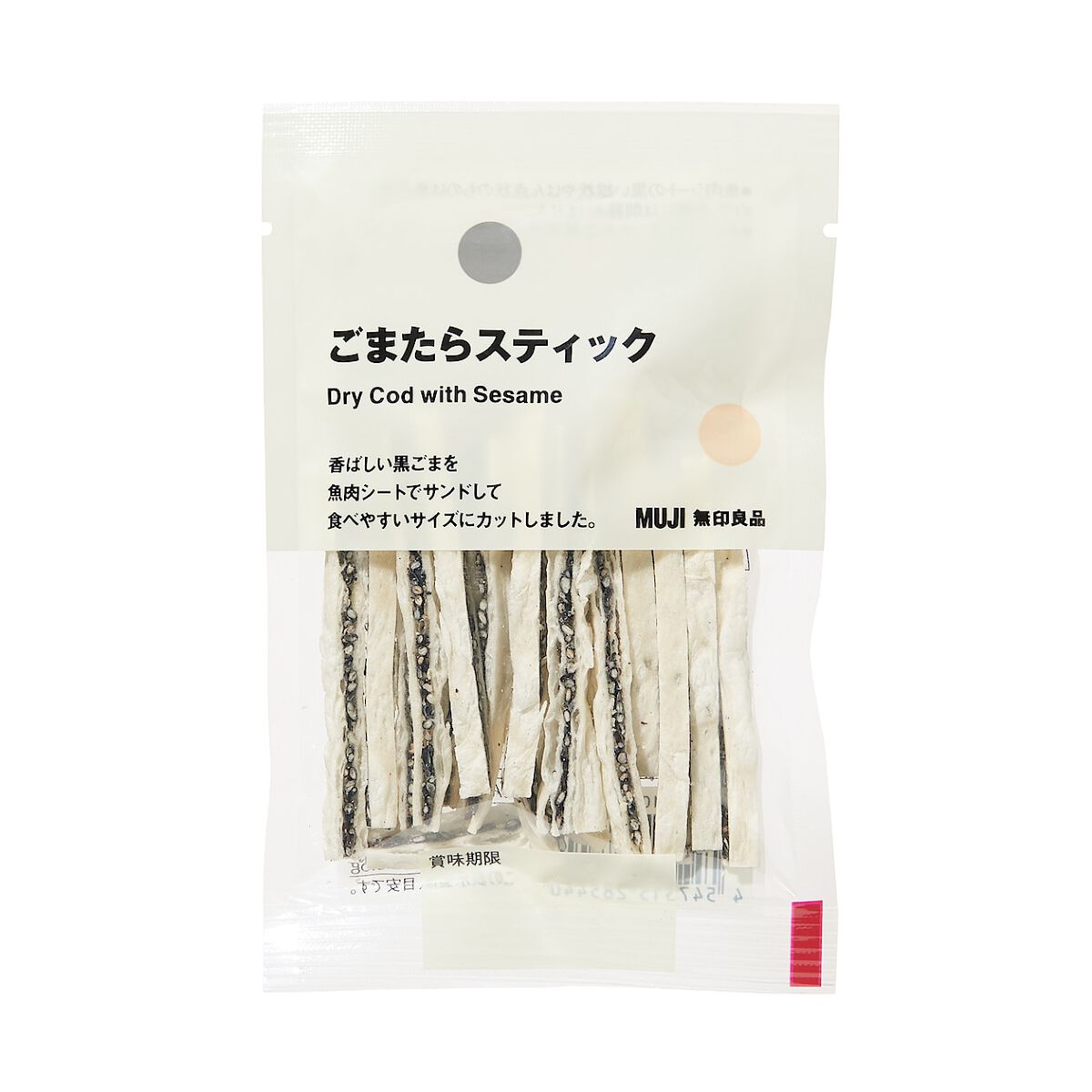 無印良品 ごまたらスティック