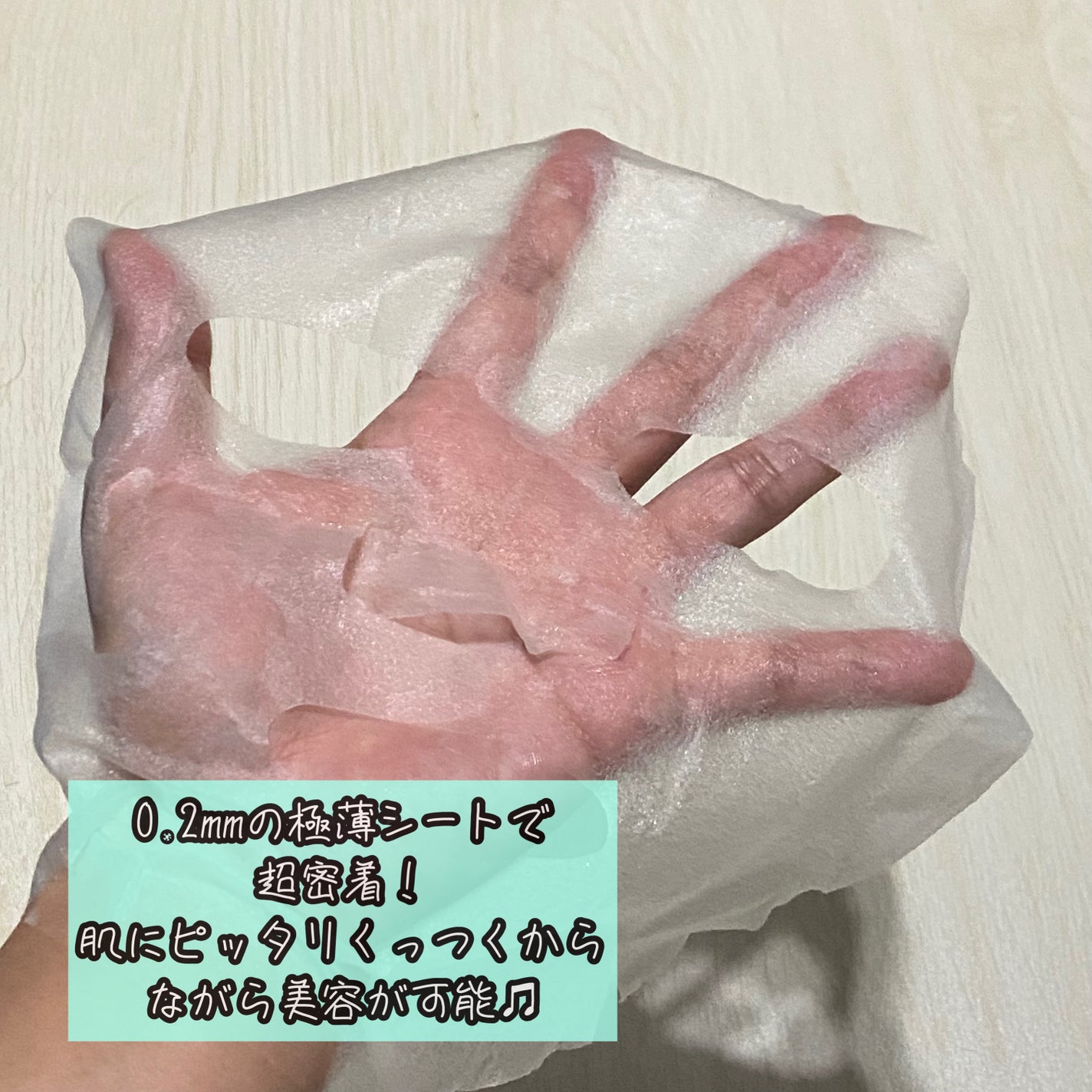 CICA デイリースージングマスク/VT/シートマスク・パックを使ったクチコミ(3枚目)