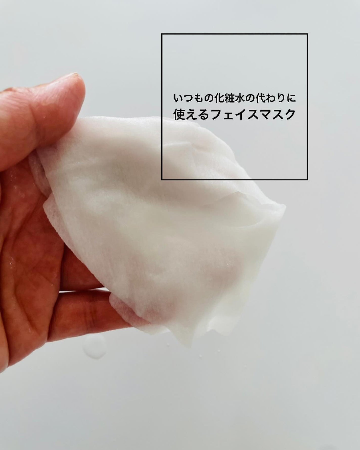 たかみ♡フォロバします on LIPS 「.𖧷ルルルン ハイドラVマスクDr.ルルルン株式会社様に商品を..」(3枚目)