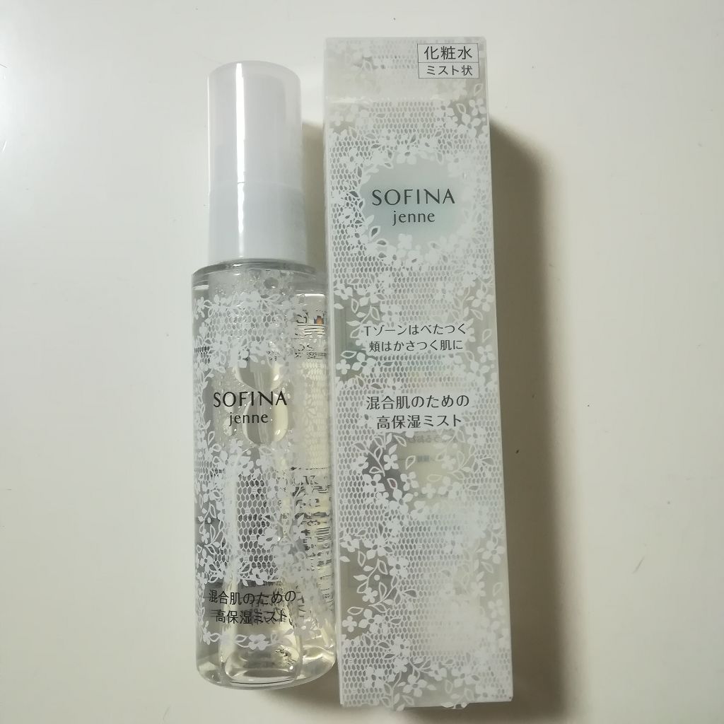 混合肌のための高保湿ミスト/ソフィーナ ジェンヌ/ミスト状化粧水を使ったクチコミ(1枚目)