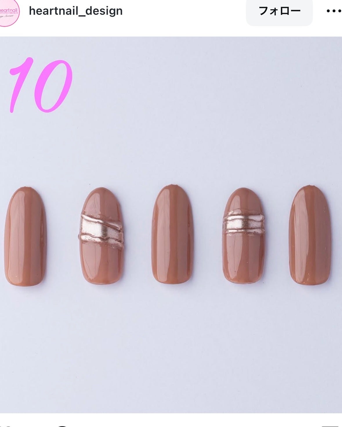 ちゃんぶぅ 投稿ある方フォロバ💕ちょっと遅くなるけど on LIPS 「爪派手にしようと思ったけど…やっぱりナチュラル色😂ちゃんぶぅ調..」(4枚目)