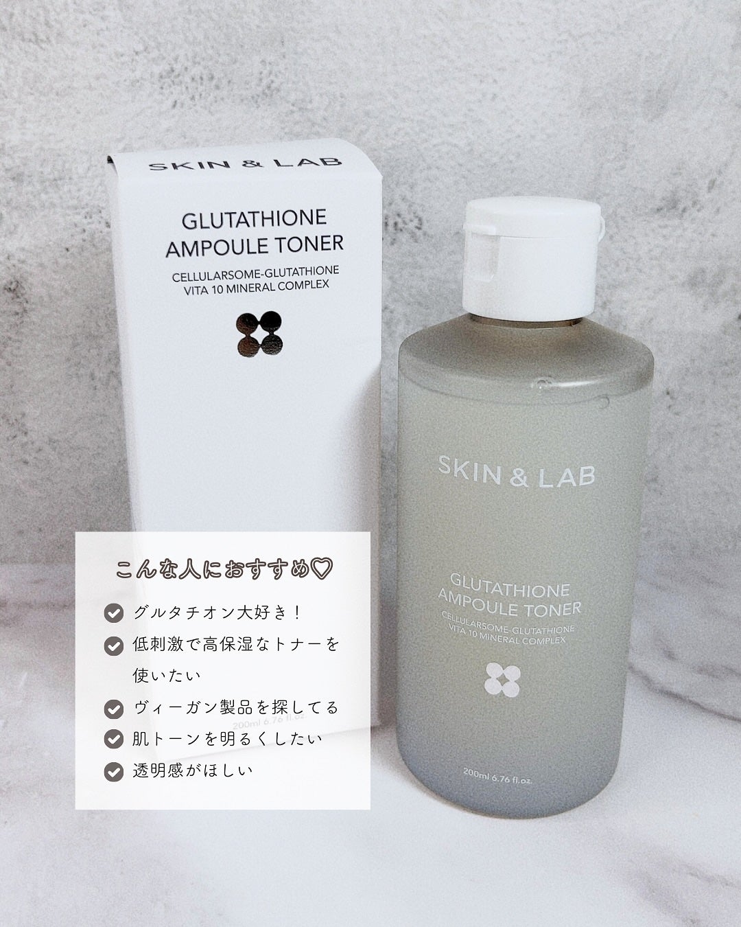 グルタチオンアンプルトナー/SKIN&LAB/化粧水を使ったクチコミ(5枚目)