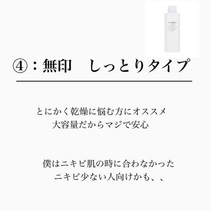 ミノン アミノモイスト モイストチャージ ミルク/ミノン/乳液を使ったクチコミ(5枚目)