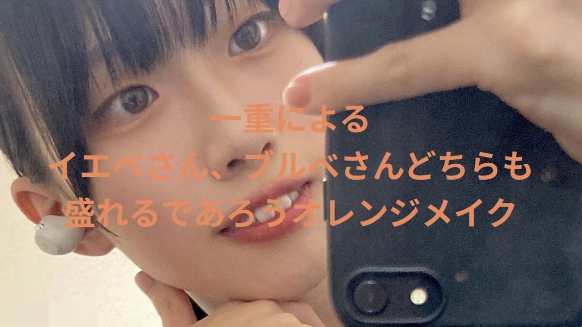 ミックスアイブロウ/キャンメイク/パウダーアイブロウを使ったクチコミ（1枚目）