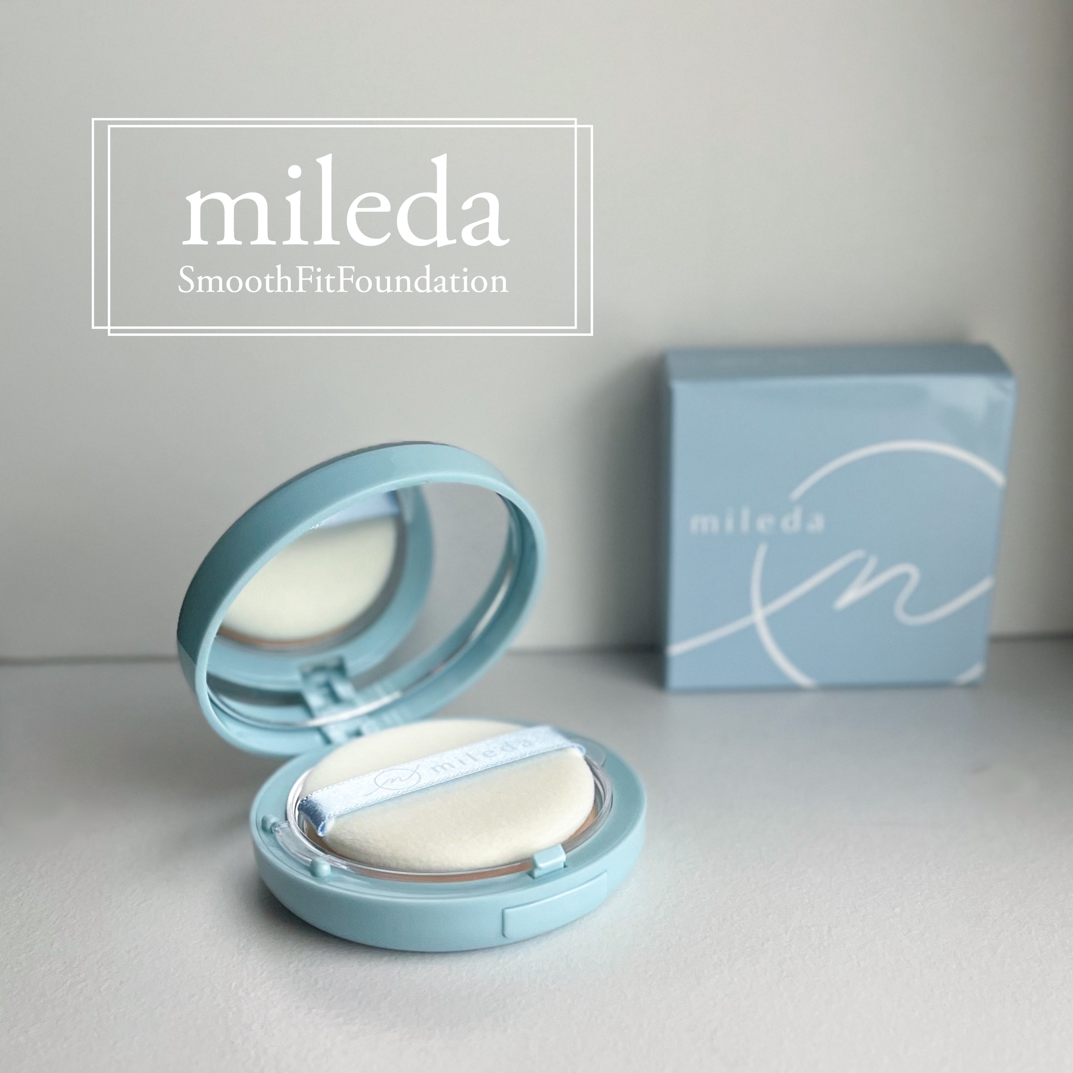 スムースフィットファンデーション ＃01 IVORY/mileda/パウダーファンデーションを使ったクチコミ（1枚目）