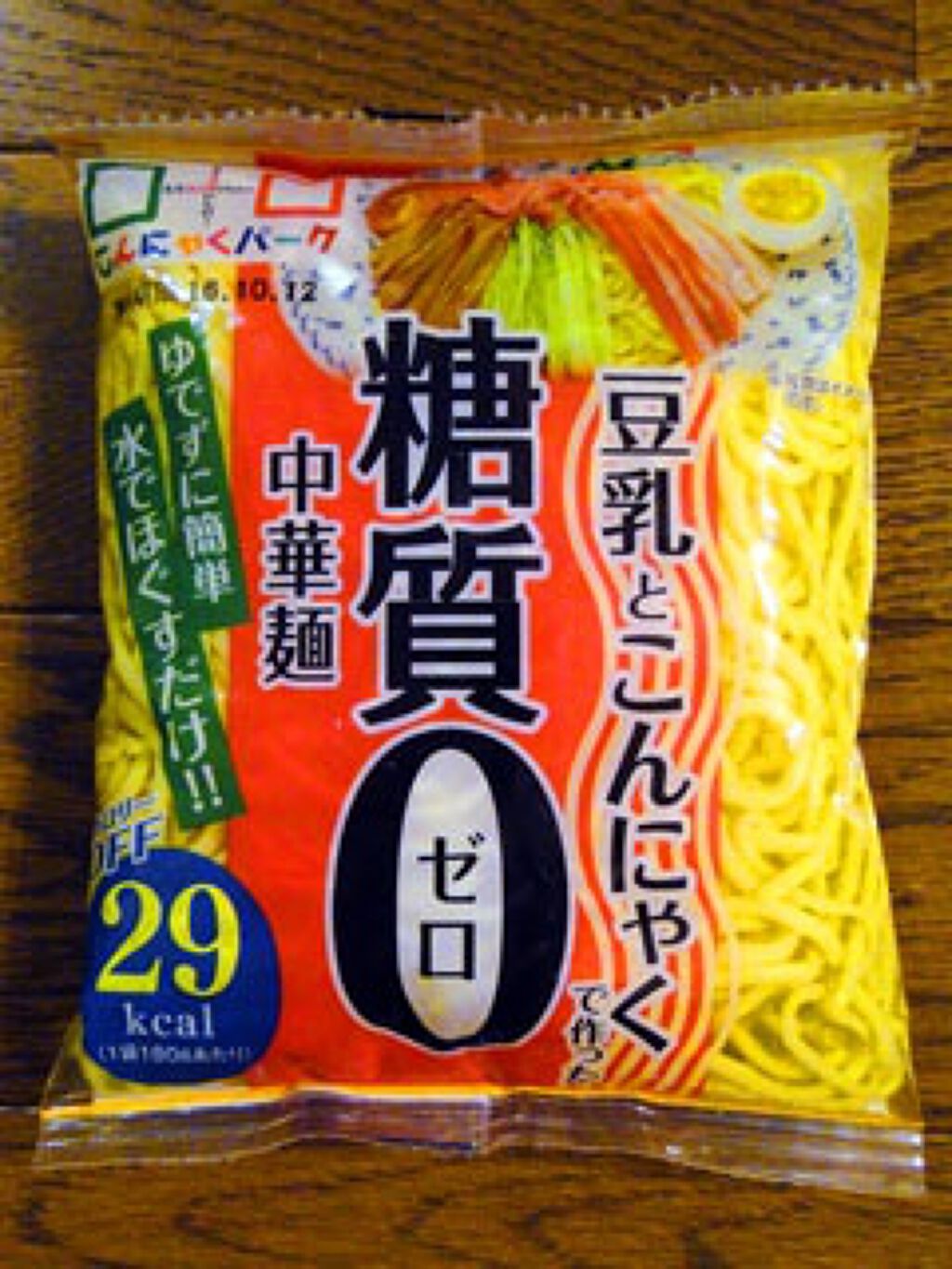 ひなた on LIPS 「おはこんばにちわ〜🙇♀️梅雨入りしましたね……(˙-˙)毎朝..」(1枚目)