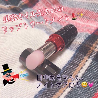 マキアージュ
ドラマティックリップトリートメントEX💄✨
¥2000＋TAX

------------------------------------------------------------
