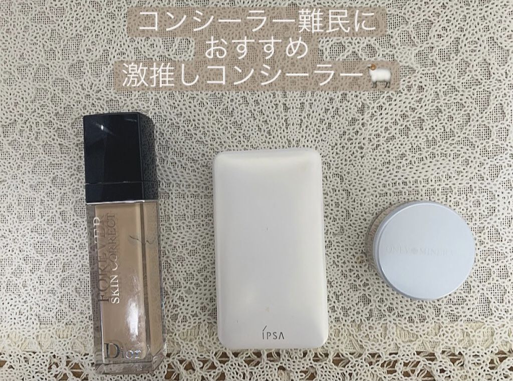 クリエイティブコンシーラーe/IPSA/パレットコンシーラーを使ったクチコミ（1枚目）