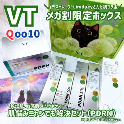 ãªãŒãã«ã·ã§ãã300/VT/çŸå®¹æ¶²ã䜿ã£ãã¯ãã³ãïŒ1æç®ïŒ