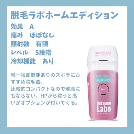 光美容器 光エステ ボディ&フェイス用 ハイパワー ゴールドES 光美容器 光エステ ボディ&フェイス用 ハイパワー ゴールドES