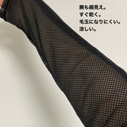 UV アームカバー 45センチ/LAWSON (ローソン)/その他を使ったクチコミ(4枚目)