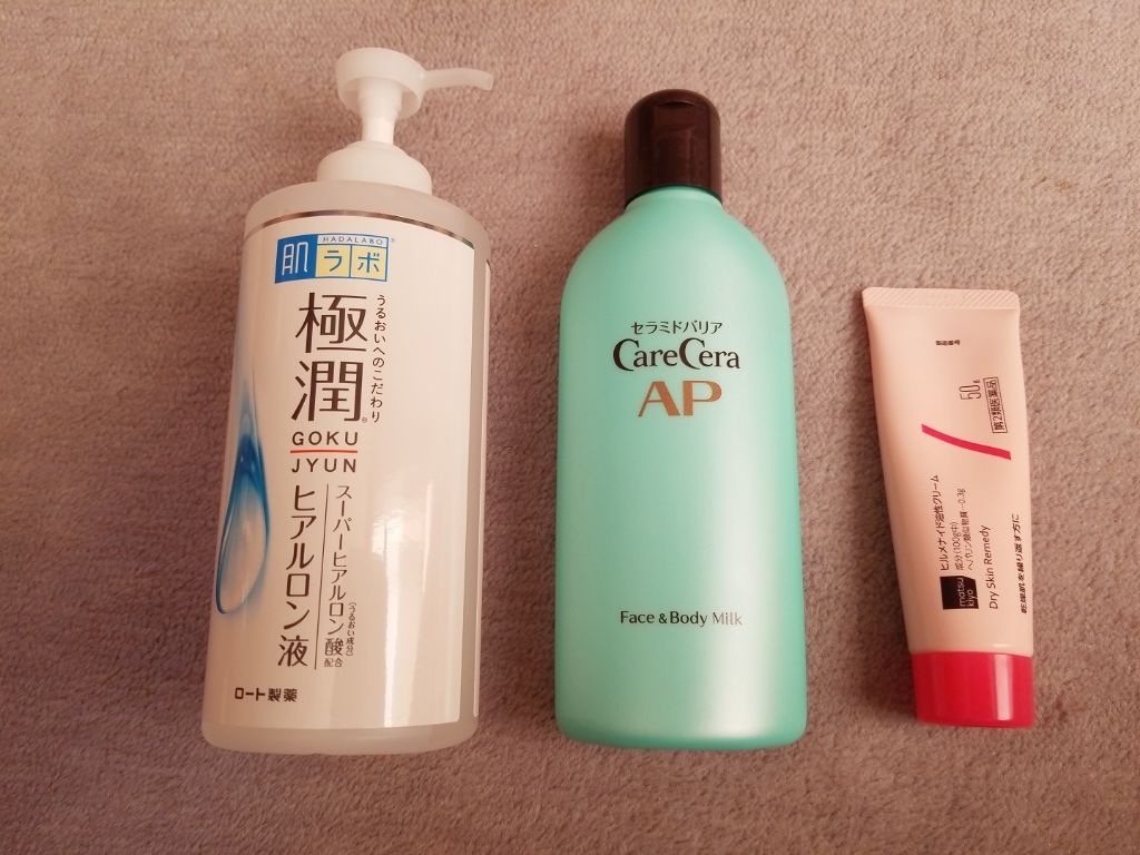 ヒルメナイド油性クリーム（医薬品）/matsukiyo/その他を使ったクチコミ（1枚目）