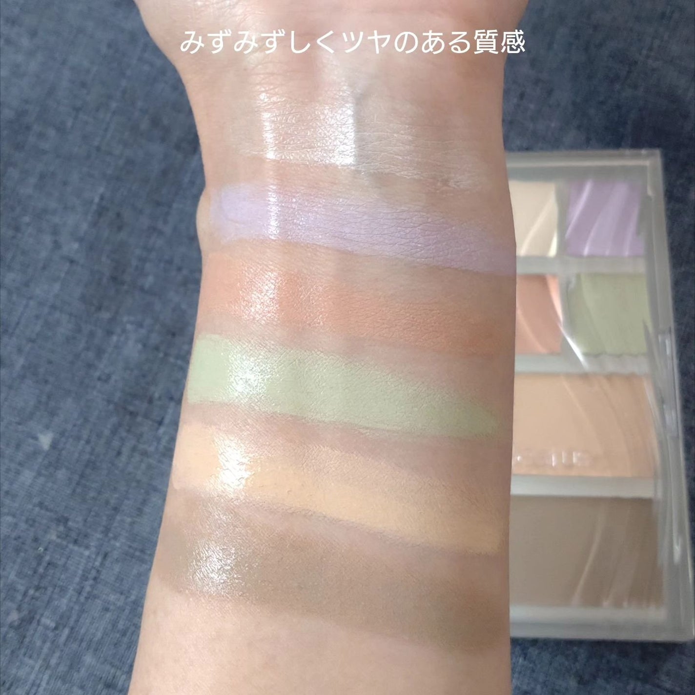 ブリージングコンシーラーパレット/Healus/パレットコンシーラーを使ったクチコミ(4枚目)