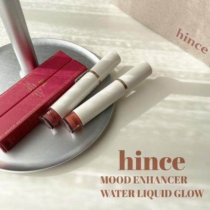 ムードインハンサーウォーターリキッドグロウ/hince/口紅を使ったクチコミ(1枚目)