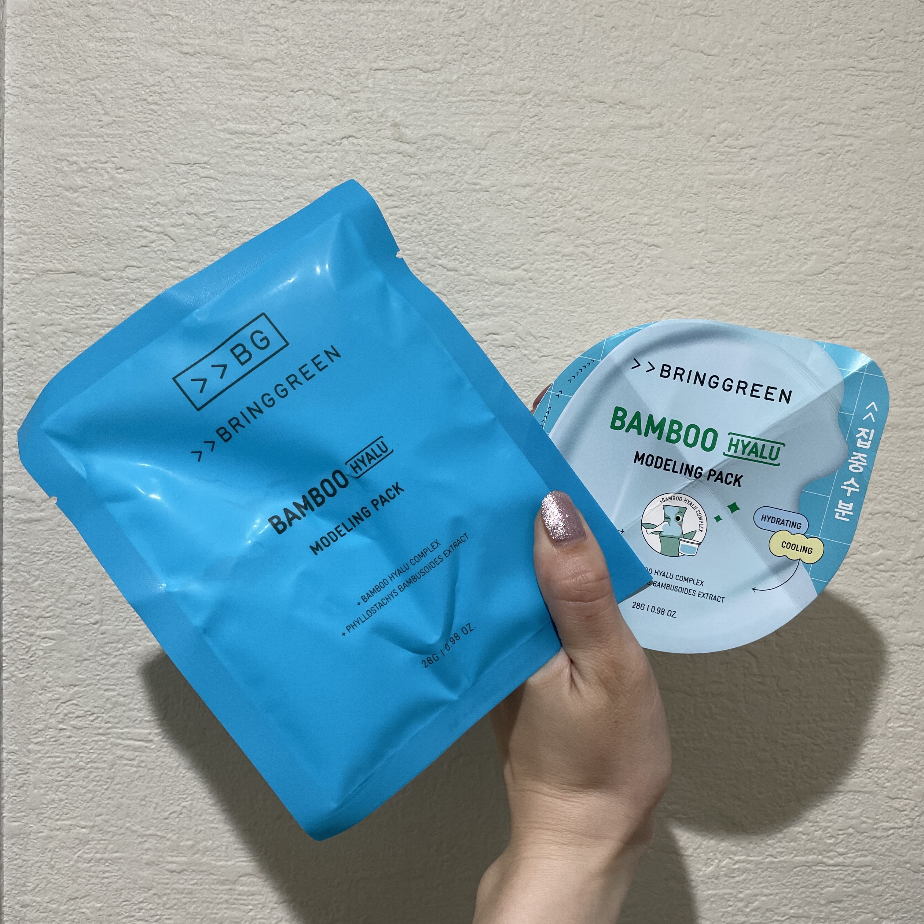 BRING GREEN BAMBOO HYALU MODELING PACK