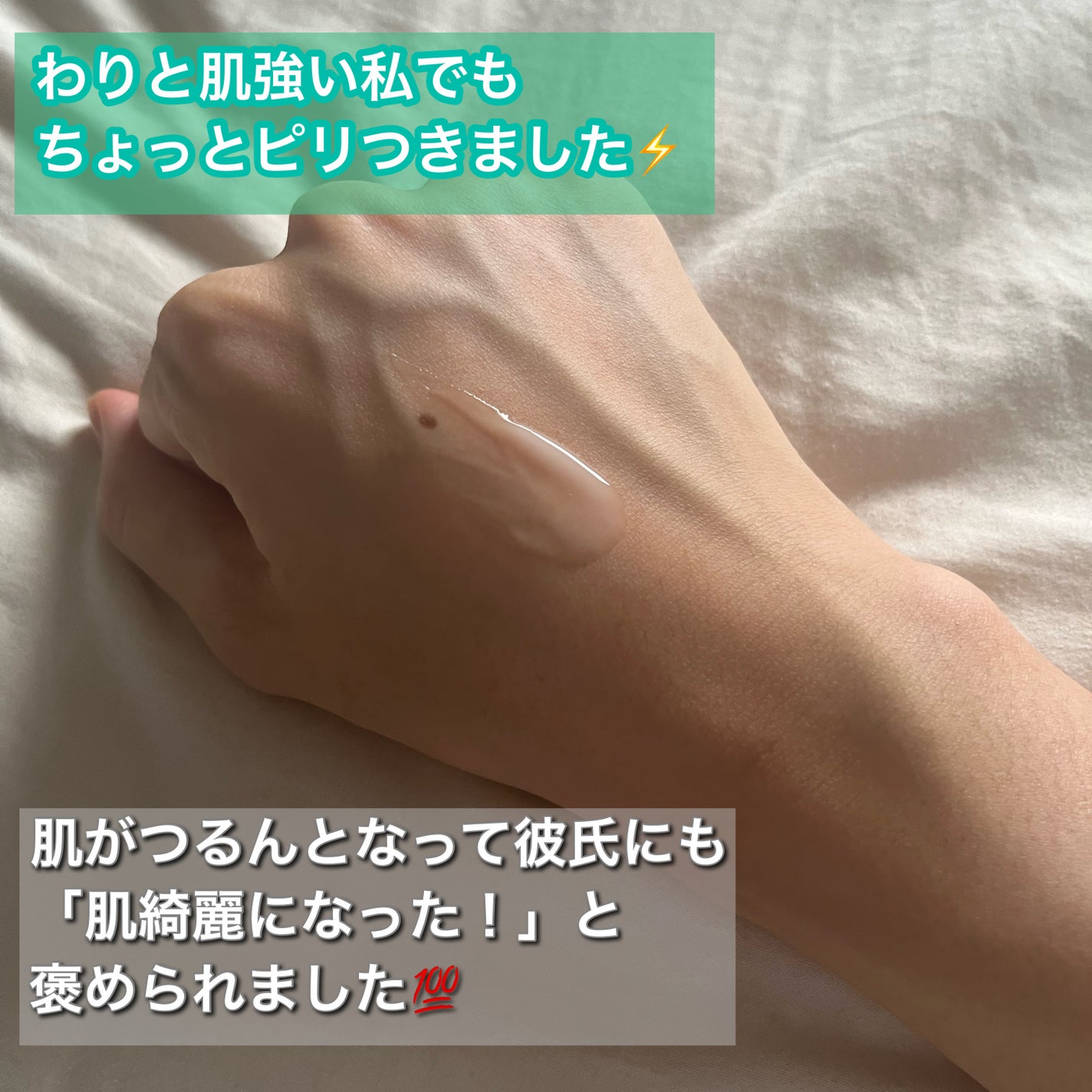 リードルショット100/VT/美容液を使ったクチコミ(3枚目)