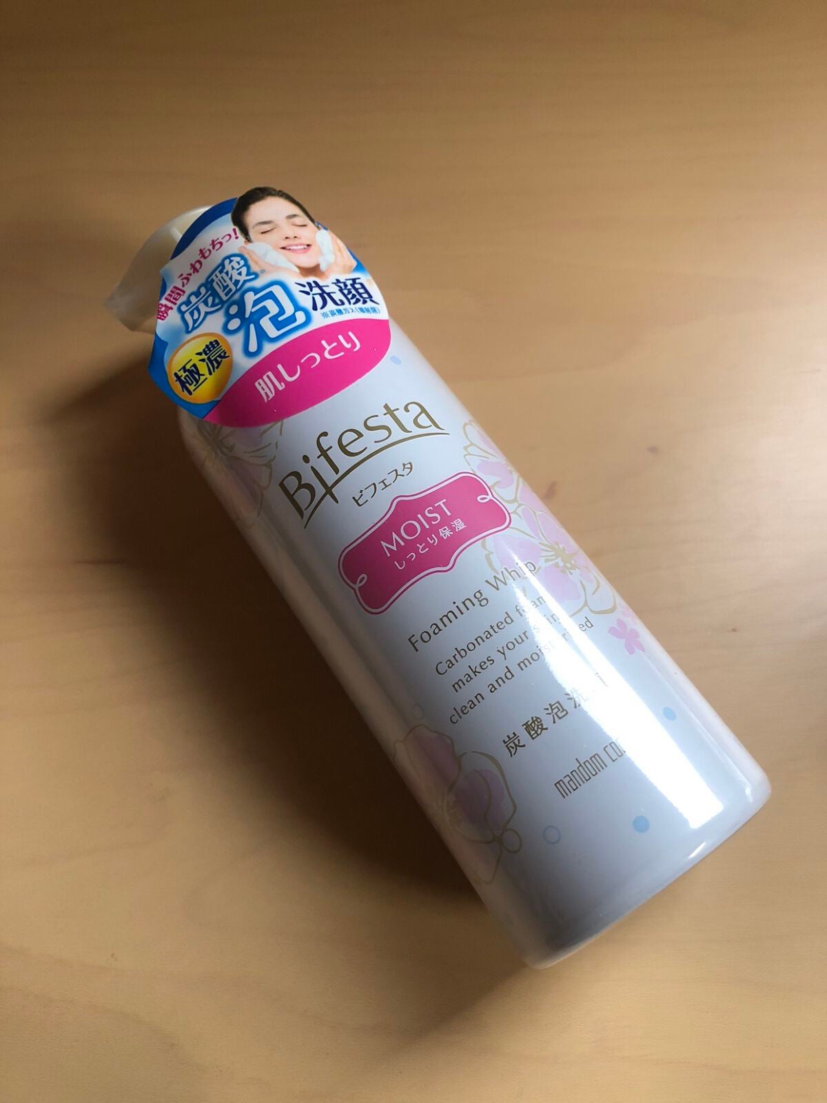 泡洗顔 セラムモイスト/ビフェスタ/泡洗顔を使ったクチコミ(1枚目)