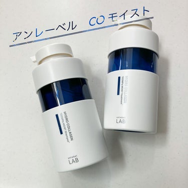 CO モイスト　シャンプー／ヘアトリートメント お試し容量セット（300+300ml）/unlabel/シャンプー・コンディショナーを使ったクチコミ（1枚目）