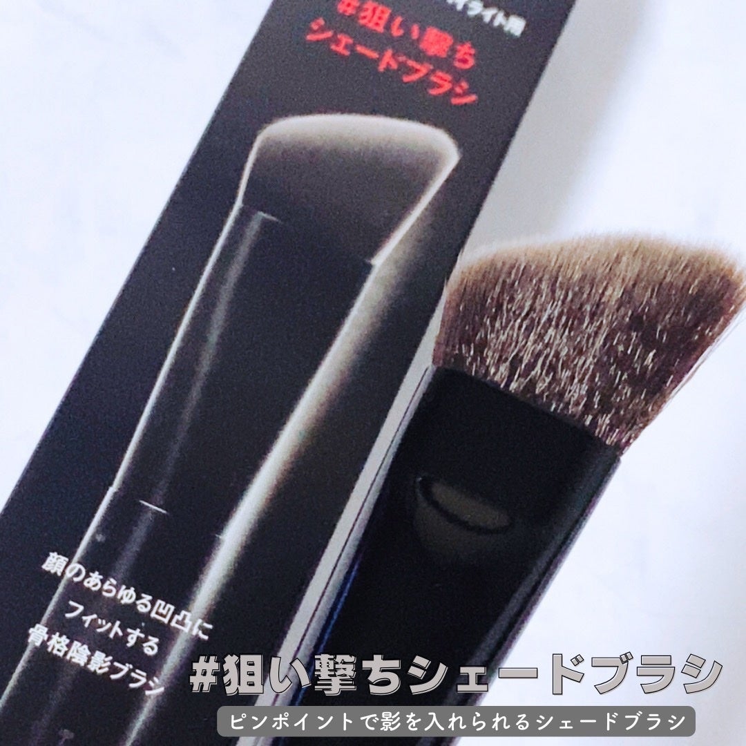 マルチシェーディングブラシ/KATE/メイクブラシを使ったクチコミ(6枚目)