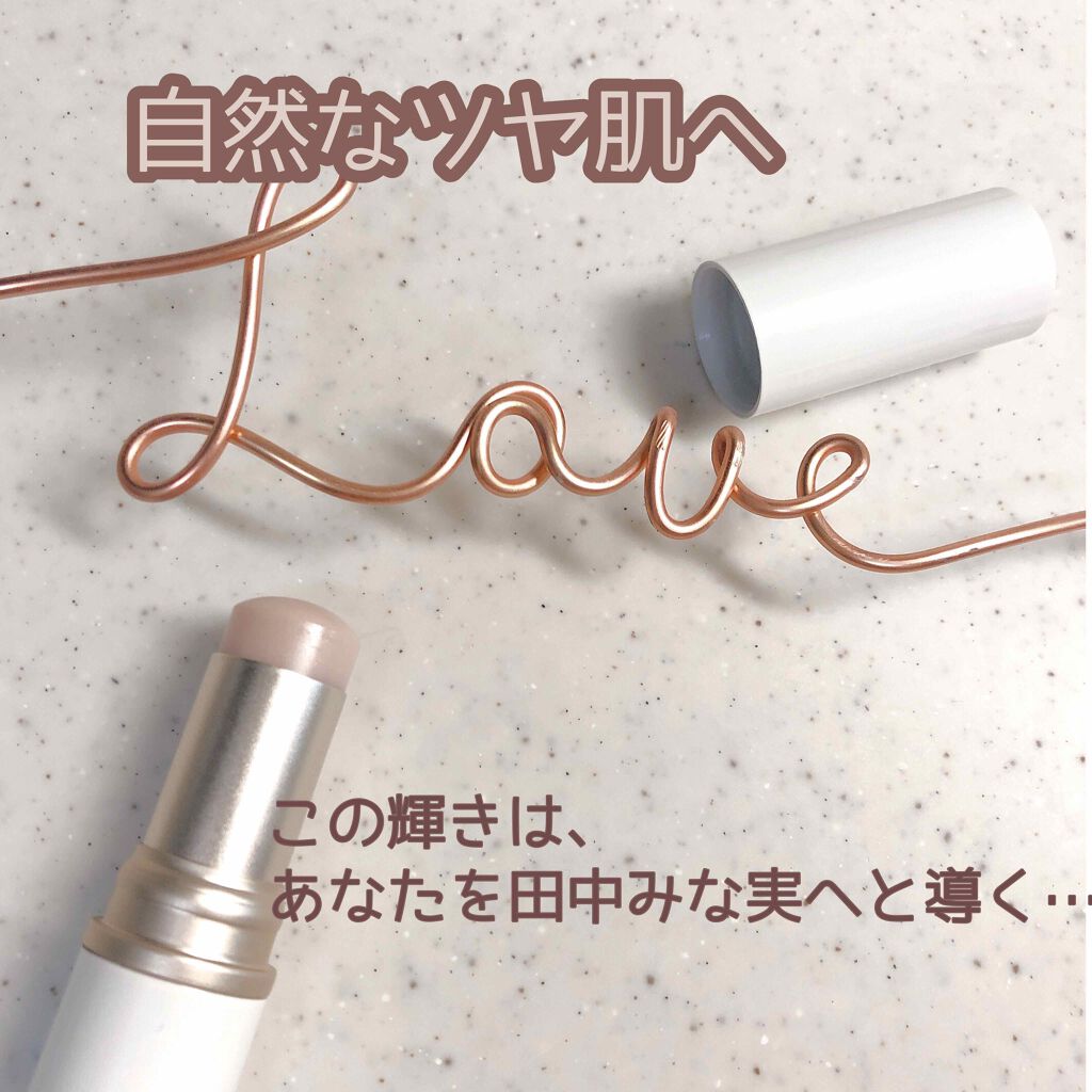 トゥルーディメンションラディアンスバーム/hince/スティックハイライトを使ったクチコミ（1枚目）