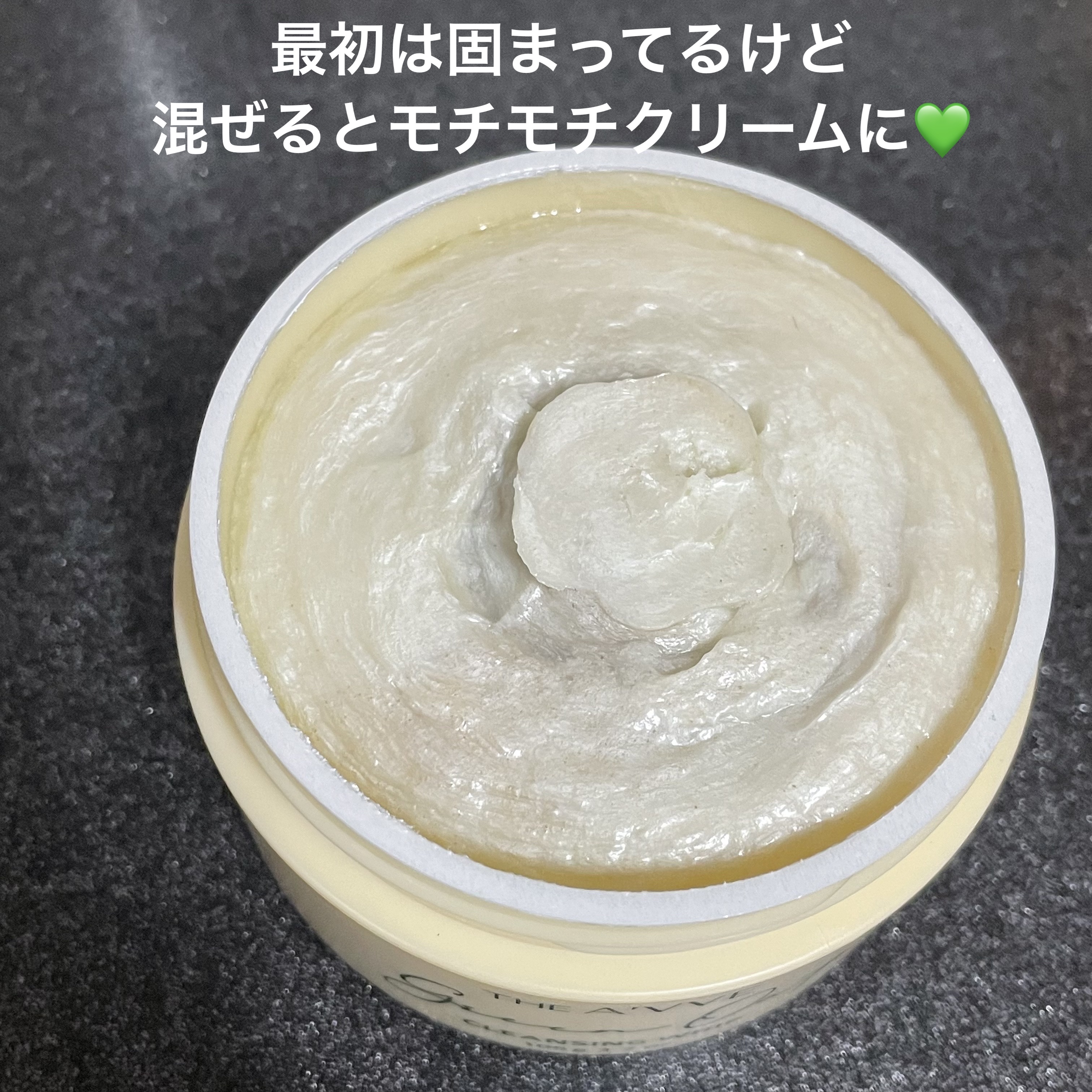 グリーンオートクレンジングホイップ/THE A'VVE/その他洗顔料を使ったクチコミ（3枚目）