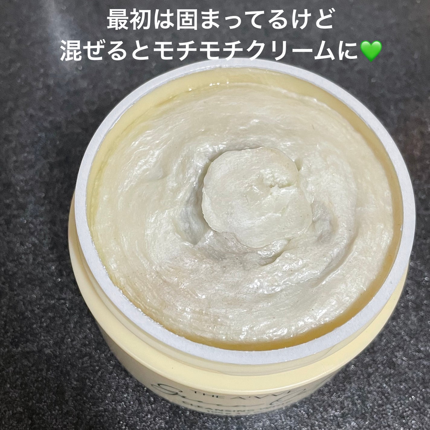 グリーンオートクレンジングホイップ/THE A'VVE/その他洗顔料を使ったクチコミ(3枚目)