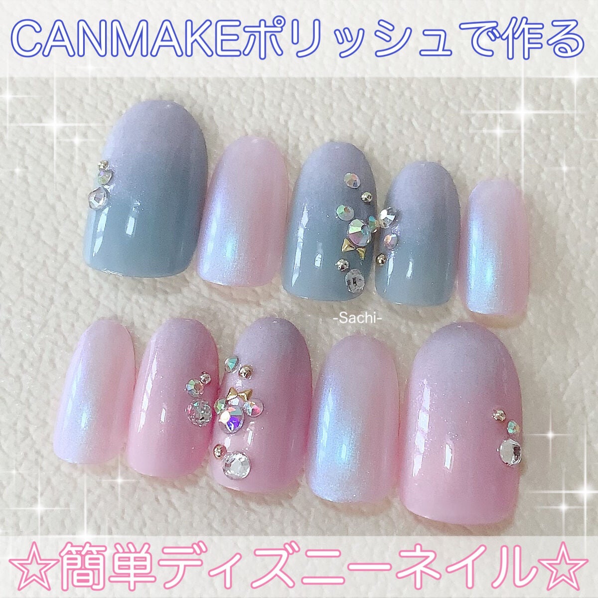 カラフルネイルズ/キャンメイク/マニキュアを使ったクチコミ(1枚目)