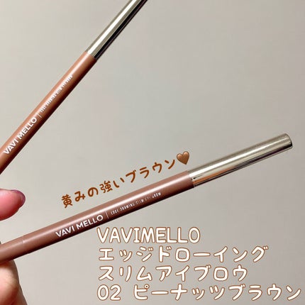 エッジドローイングスリムアイブロウ/VAVI MELLO/アイブロウペンシルを使ったクチコミ(1枚目)